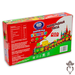 Конструктор 4 D Мармеладный Поезд, 1 шт
