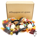 Подарок  От души, 1200gr