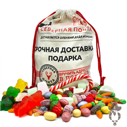 Рождественский мешок, 2000gr